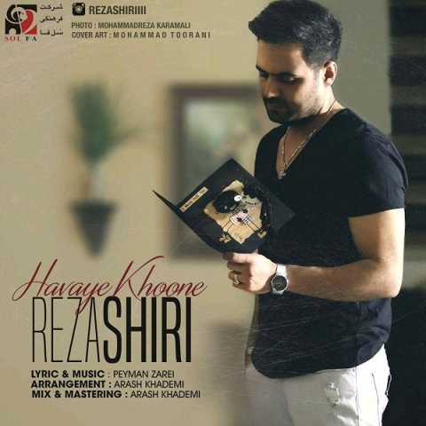 Reza Shiri Havaye Khoone